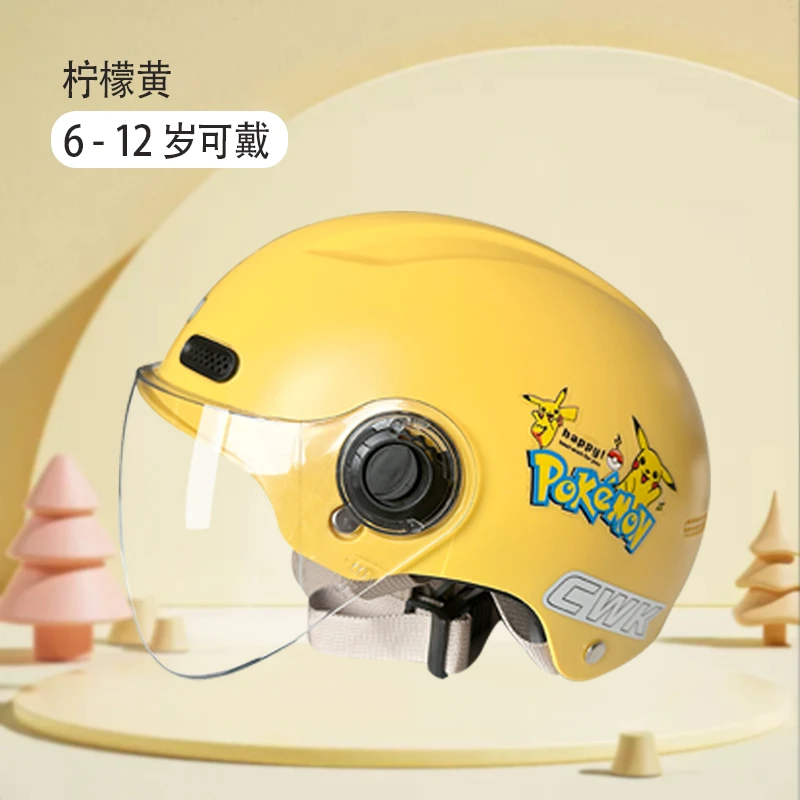 夏季头盔电动车头盔透气卡通轻便3-12岁学生儿童安全帽3c认证头盔