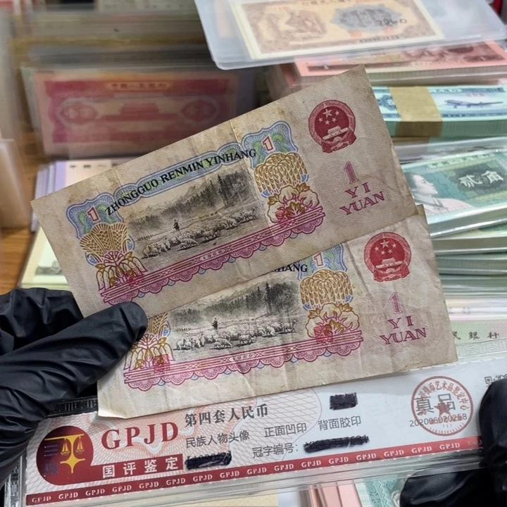 两张，拖拉机 真币号码随机6新