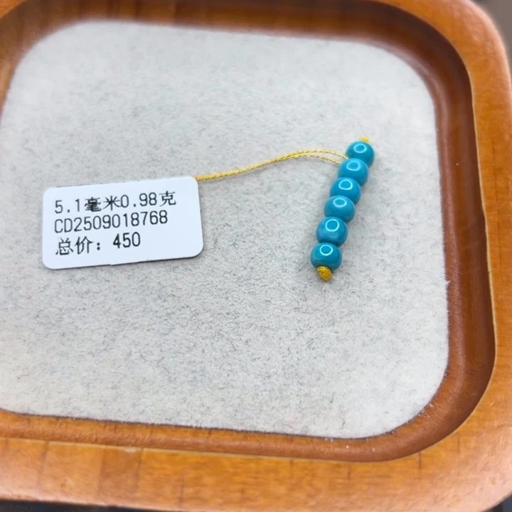 绿松石未镶嵌手链