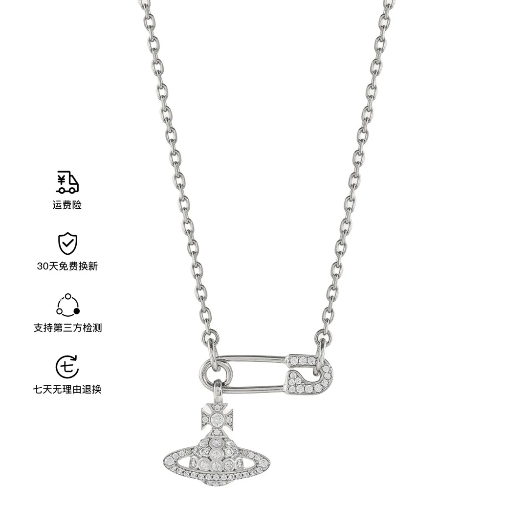 铜合金仿珍珠项链  项链 西太后限定【orb系列】土星别针项链