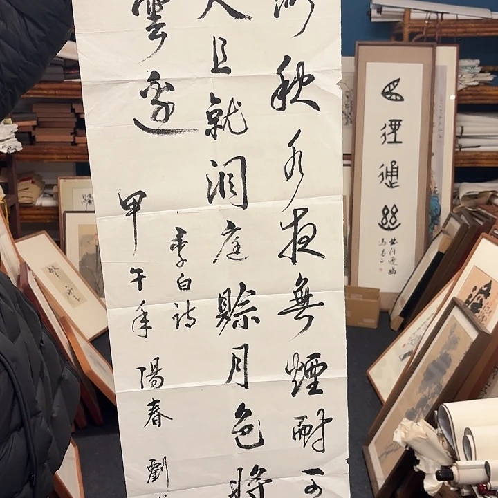 事***为国画手绘作品欣赏72