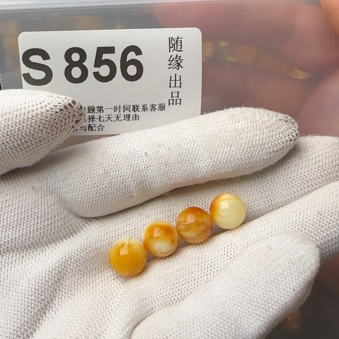 琥珀裸石未镶嵌啦****啦9尺寸