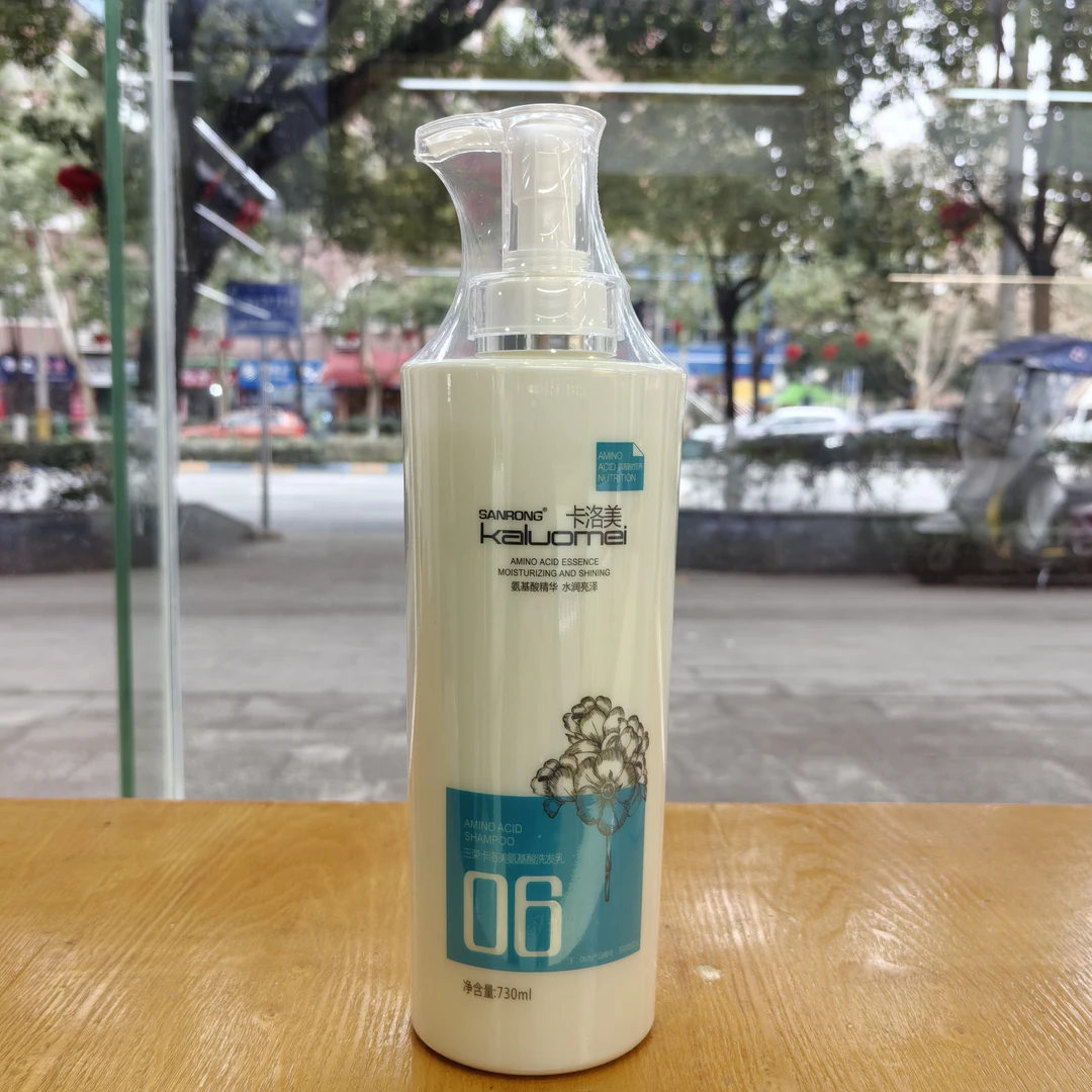 氨基酸洗发乳  清爽蓬松 飘逸 柔顺