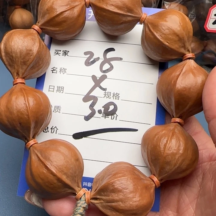 时***雨手串橄榄核橄榄核