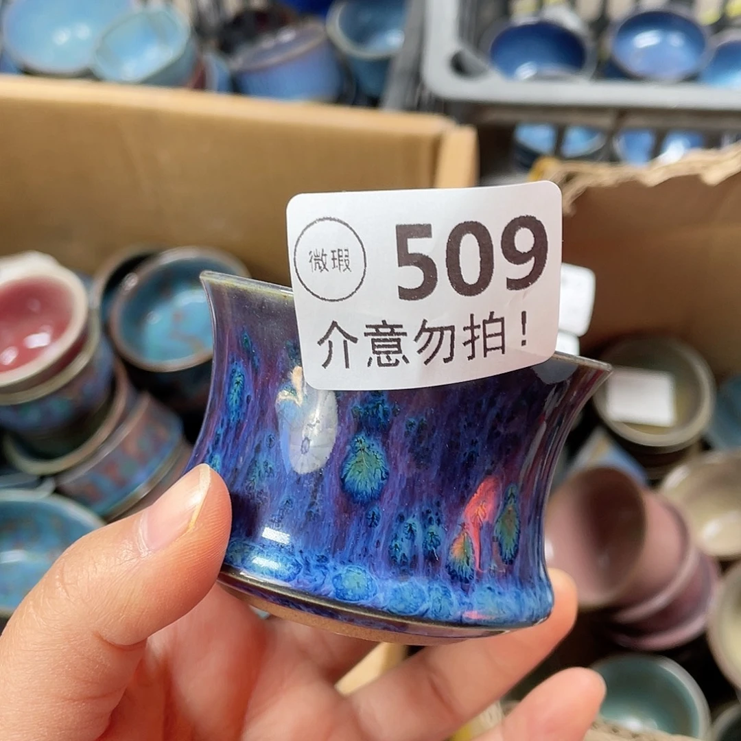 摆件陶神后钧瓷原产地微瑕