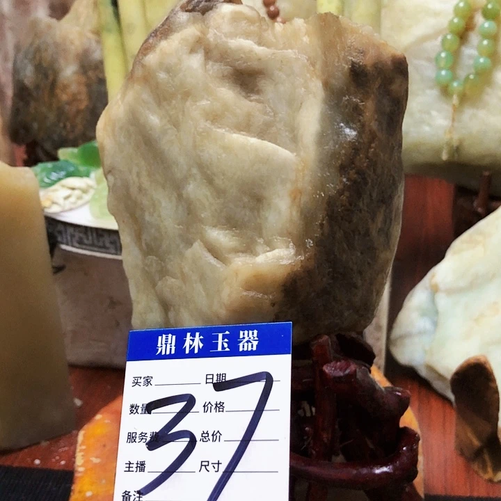 未镶嵌蛇纹石玉珠宝奇石