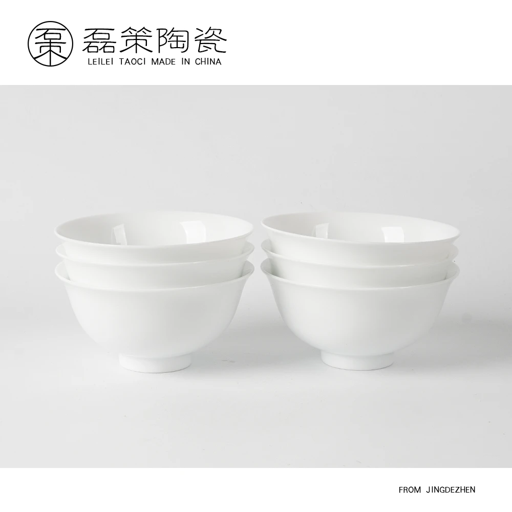 景德镇新款高温白瓷 高端系列亮白款4.75英寸陶瓷米饭碗6个装
