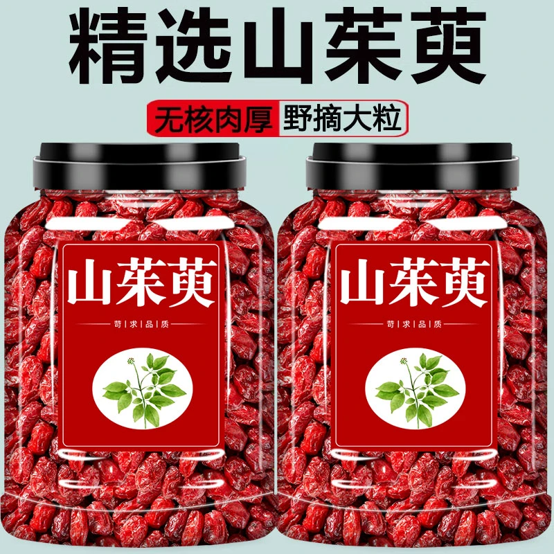 山茱萸山萸肉中药材泡水喝泡茶喝代茶饮无核山茱萸肉正宗当季采收