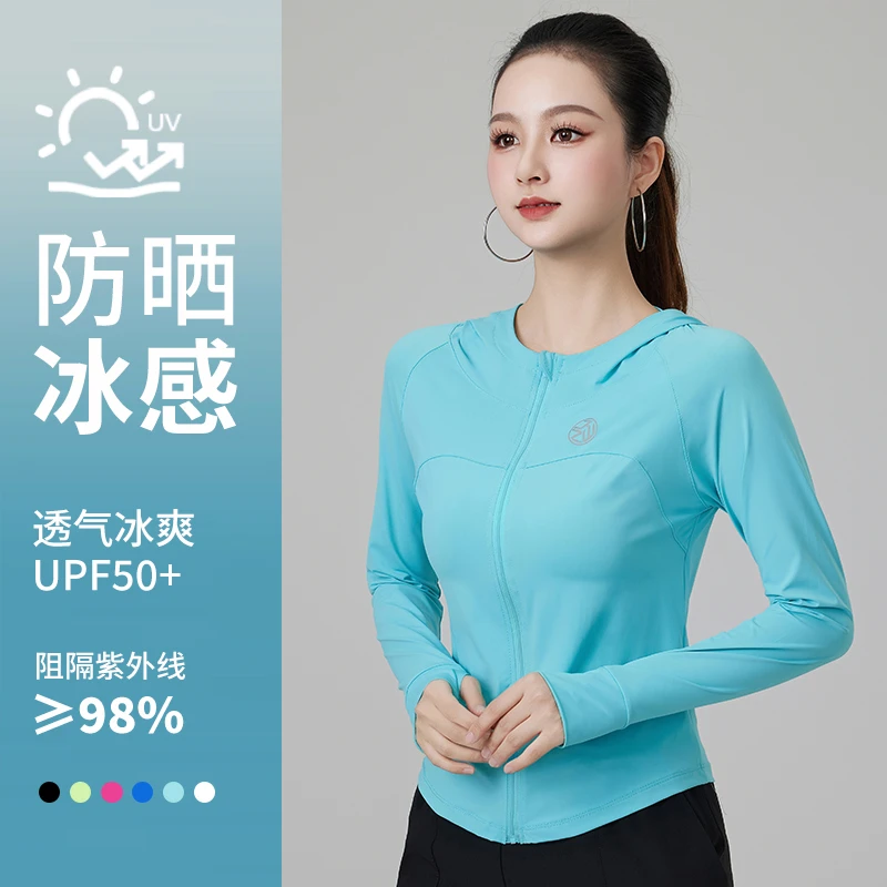 可可娜特【夏上新】原纱女款防晒衣速干连帽运动健身跑步凉感帽衫