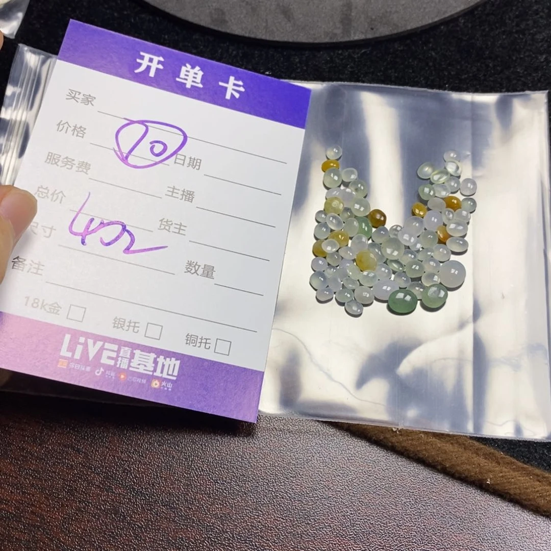 定制翡翠未镶嵌翡翠