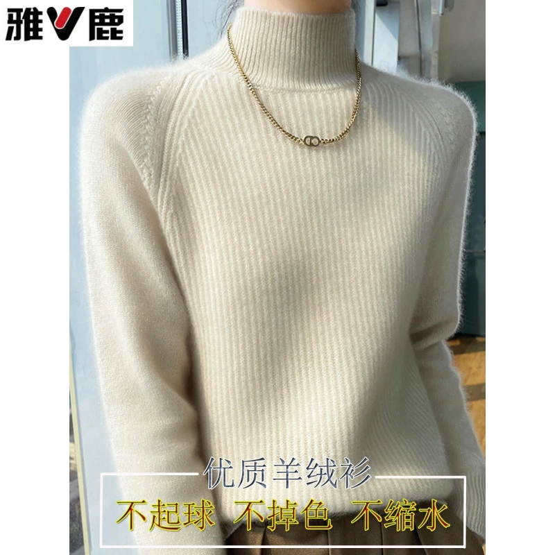 雅鹿品牌高奢半高领衫女2025新款秋冬加厚时尚洋气100纯羊毛衣