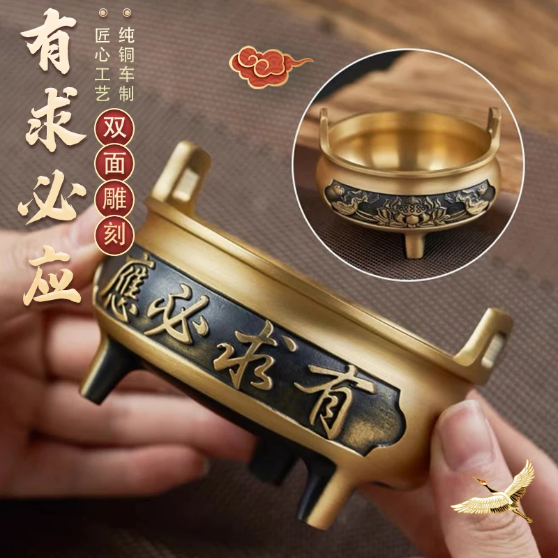 黄铜熏香炉佛具沉香炉高档供奉炉大号烧香炉檀香炉特大号线香炉