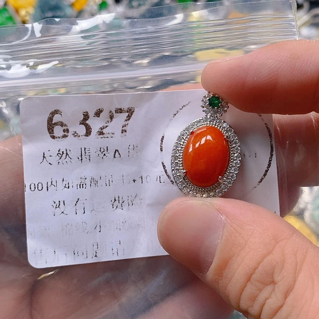 吊坠(不含链)未镶嵌翡翠