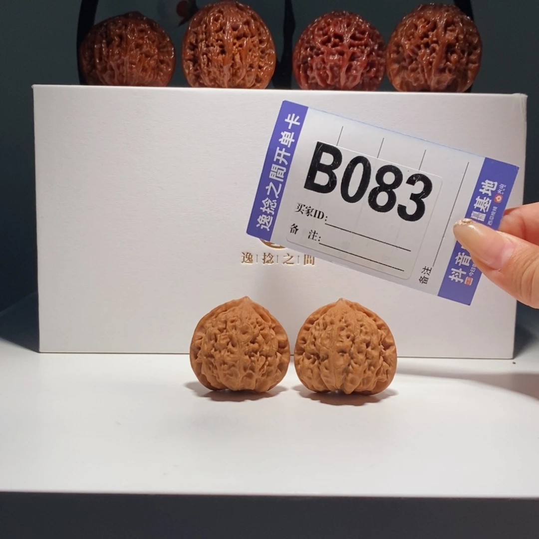 吊坠文玩核桃83    号-仙台公子帽金牛-尺寸 37