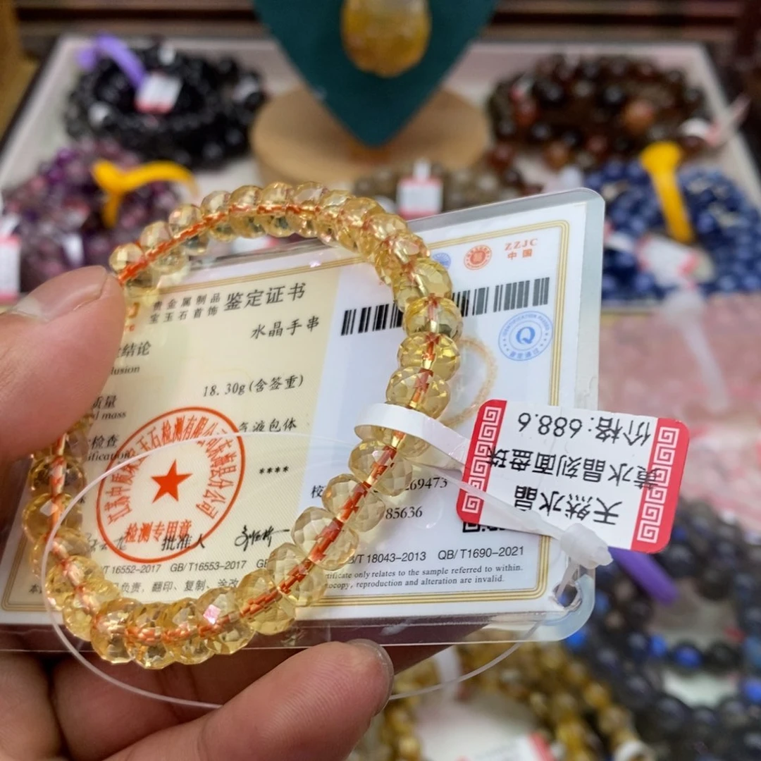 黄晶手链未镶嵌多样性发1