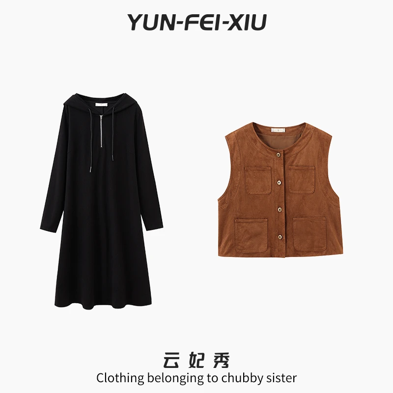 云妃秀大码女装套装时尚胖妹妹显瘦宽松马甲裙子两件套秋9028AB