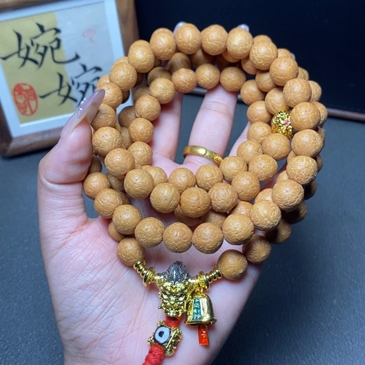 手串凤眼菩提?****尼泊尔