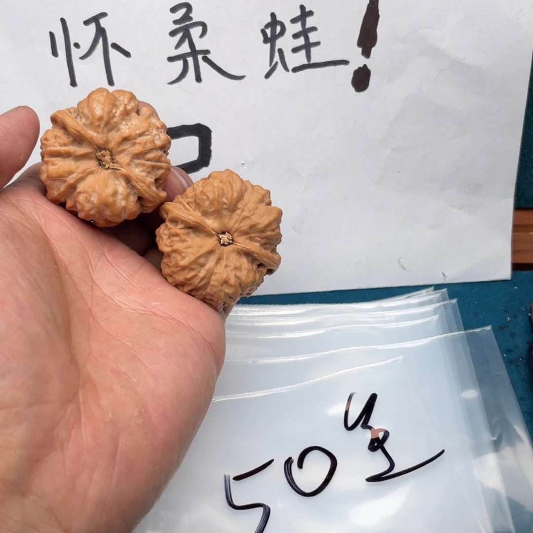 文玩核桃吊坠537753537735573