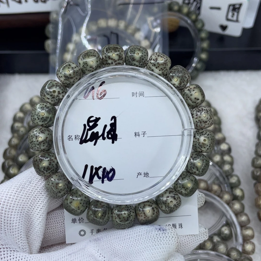 吊坠星月菩提G满绿