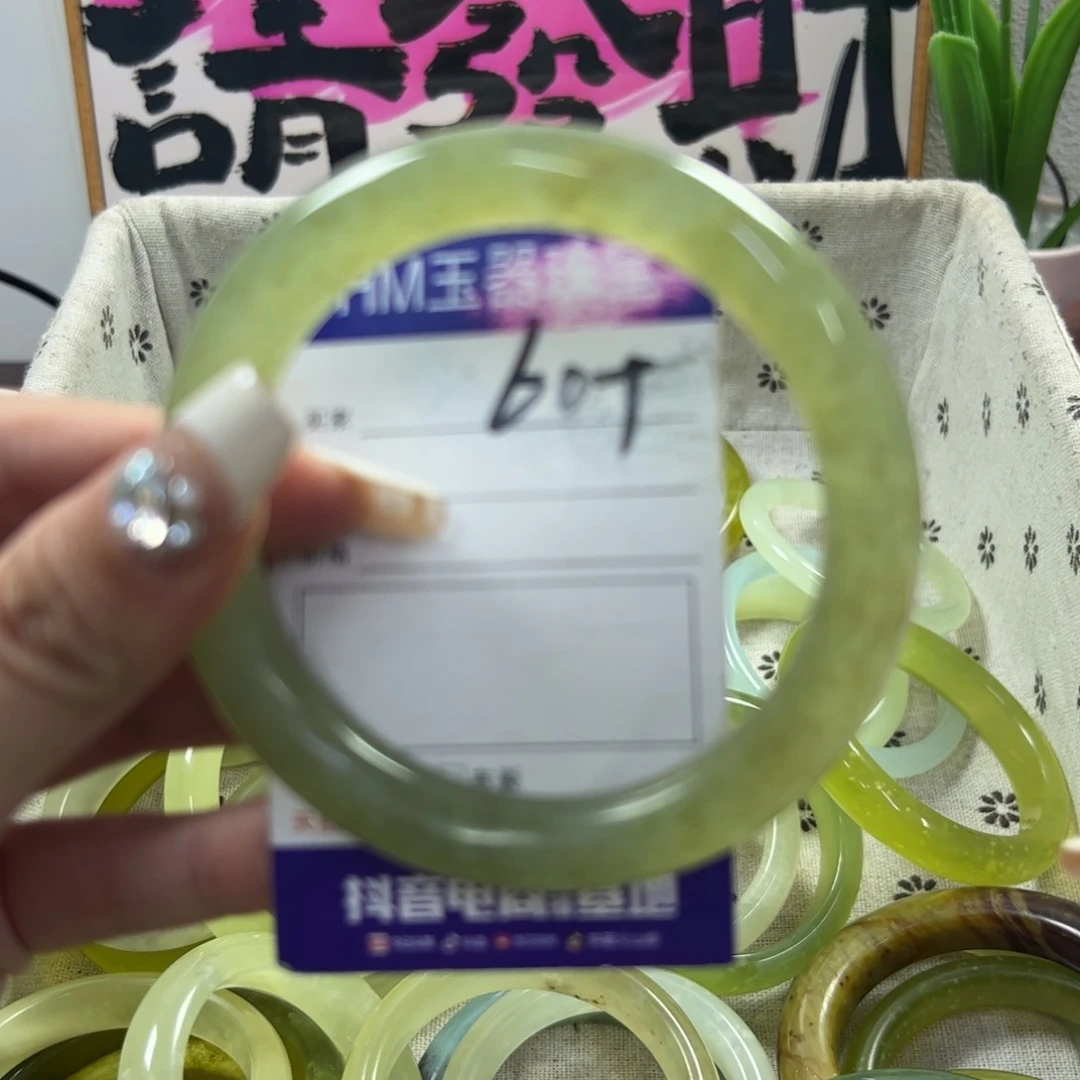 蛇纹石玉手镯未镶嵌252