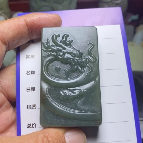和田玉挂件未镶嵌宁*杉