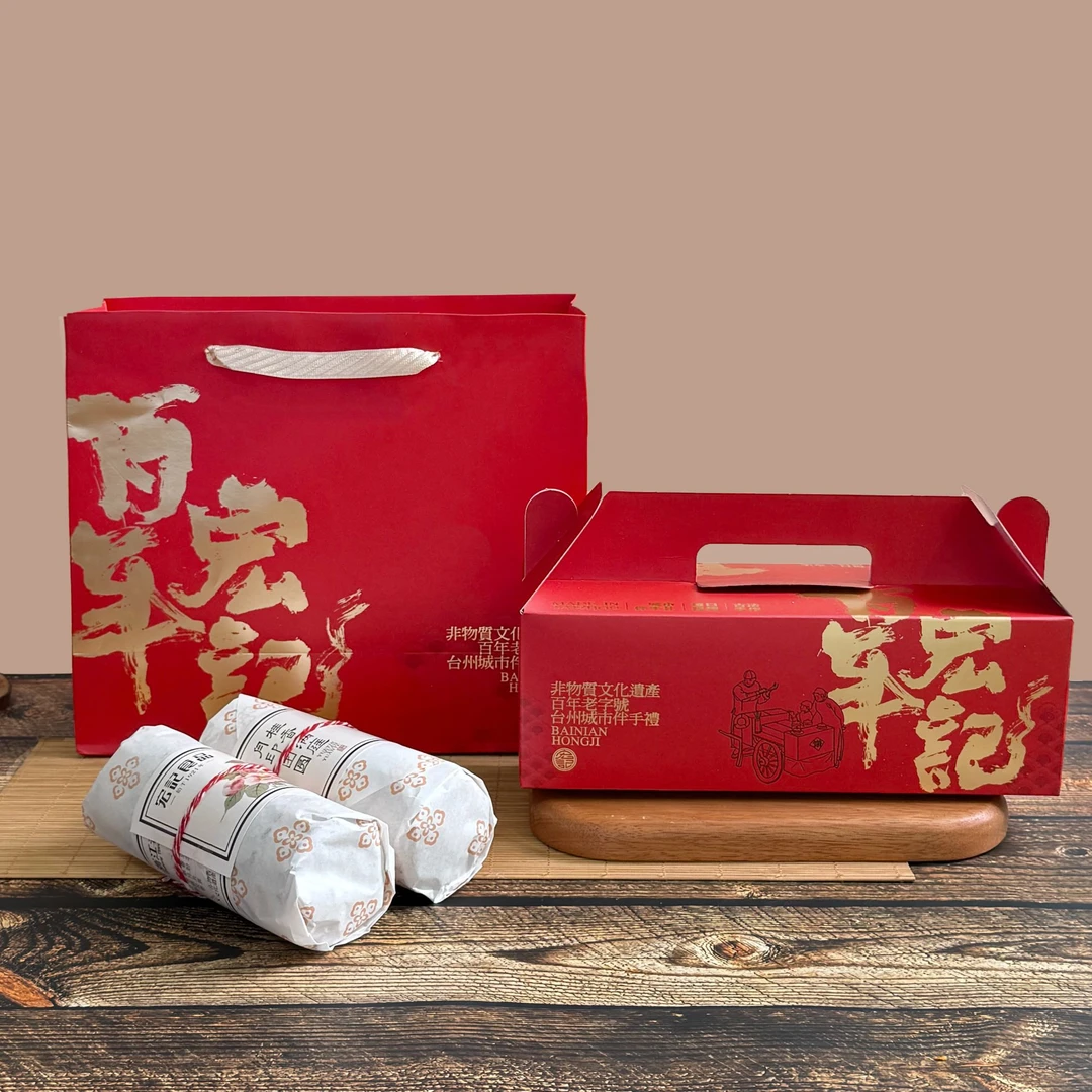 宏记苏式月饼酥皮伍仁椒盐 台州特产浙江老字号非遗 中秋糕点礼盒