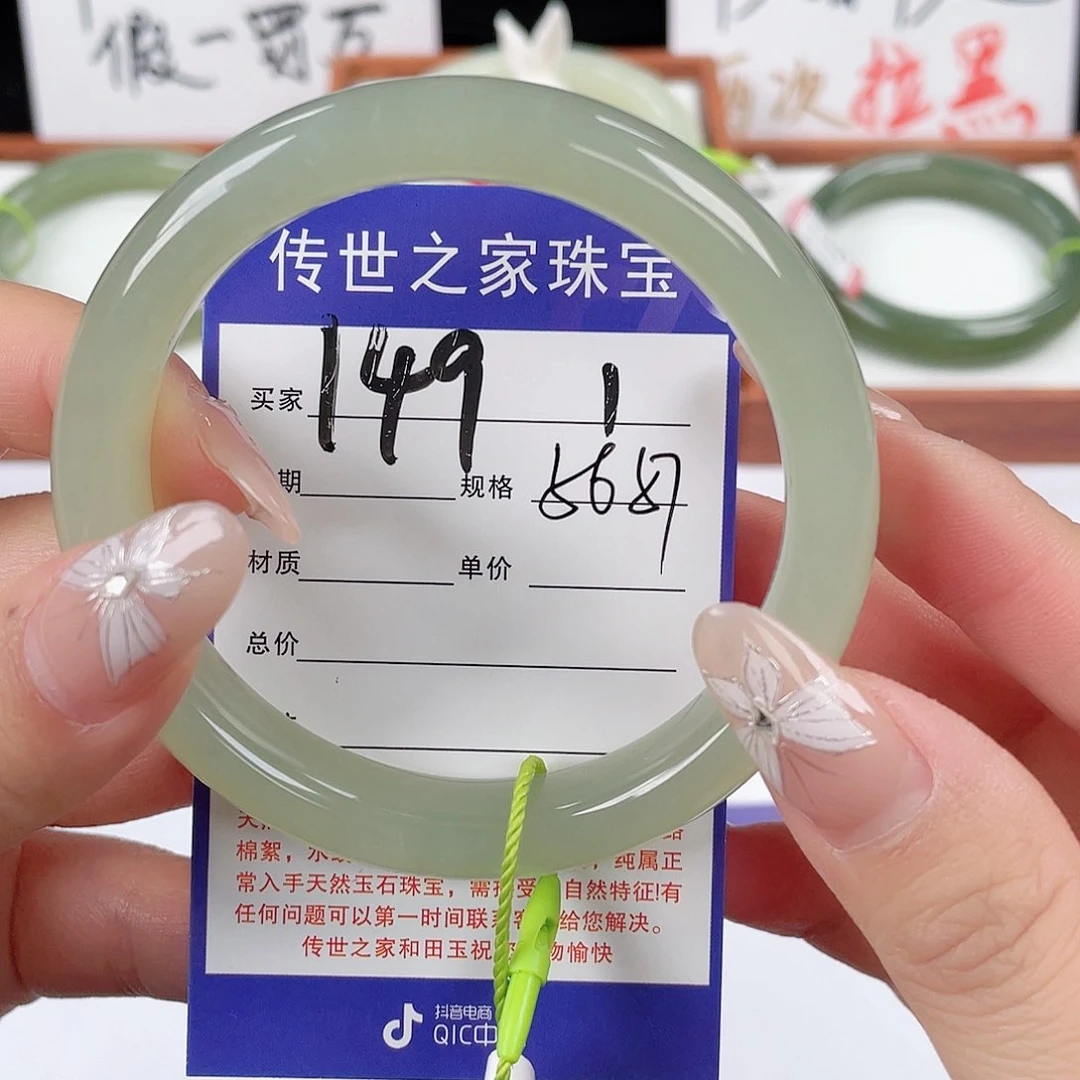 和田玉手镯未镶嵌