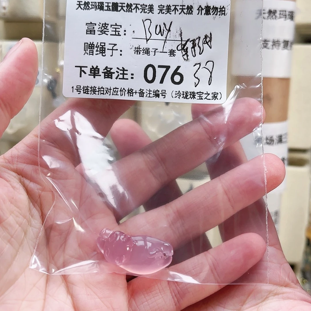 玛瑙/玉髓颈饰未镶嵌B*y