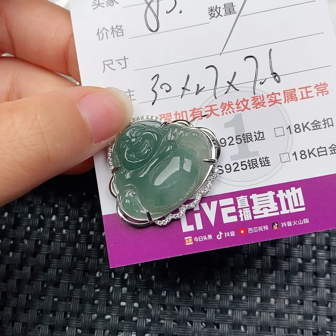 颈饰银S925镶嵌翡翠