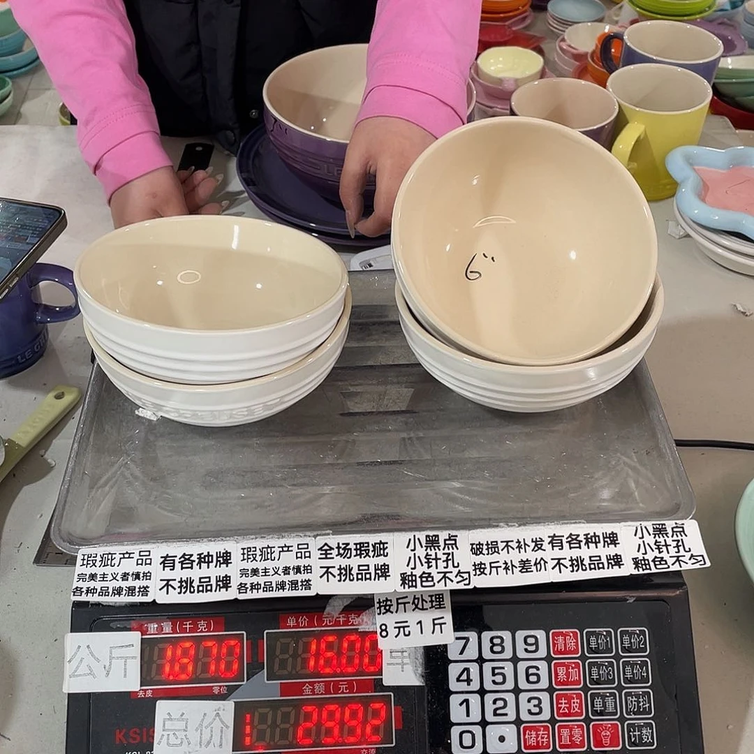 瓷片瑕疵陶瓷餐具家用不挑品牌106