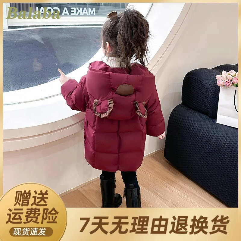 巴拉巴拉云朵女童羽绒服儿童宝宝加厚中长款卡通熊白鸭绒洋气冬童