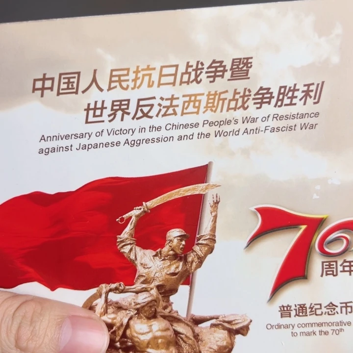 其他普通金属点一海南冠C6G5688888