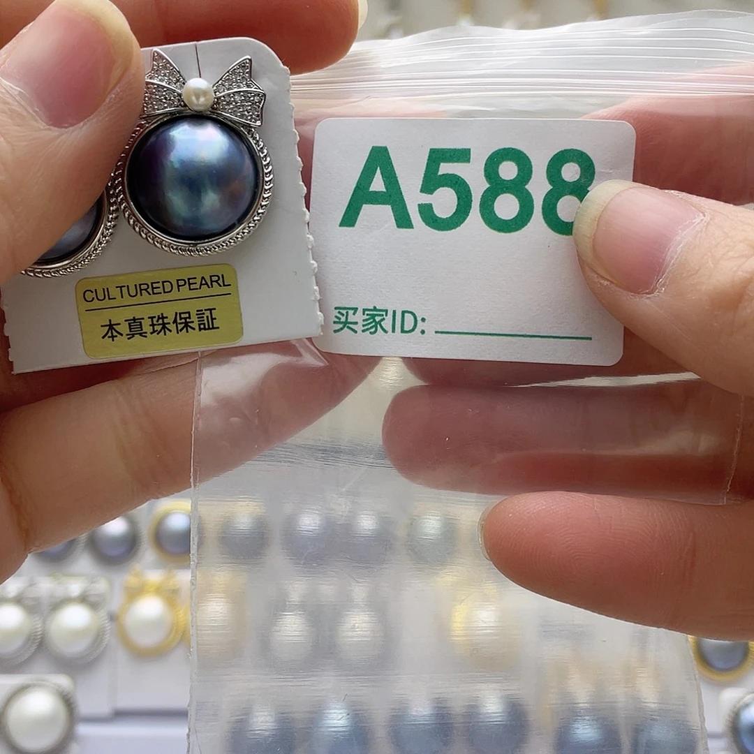 妮***芭淡水珍珠未镶嵌天然珍珠。  漏 漏 漏