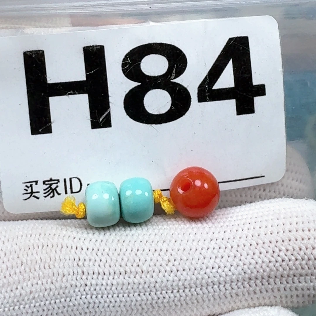 未镶嵌南红玛瑙珠宝奇石7.6