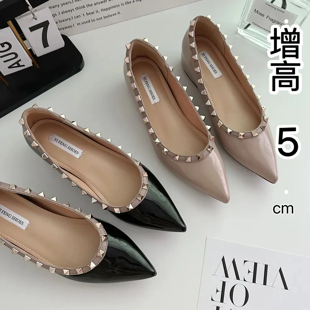 羊皮版～增高5cm铆钉裸色尖头软漆皮法式气质单鞋女百搭软底通勤鞋
