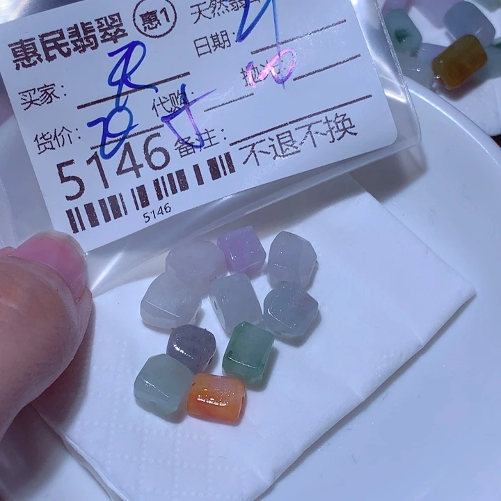 天***亮翡翠未镶嵌颈饰你