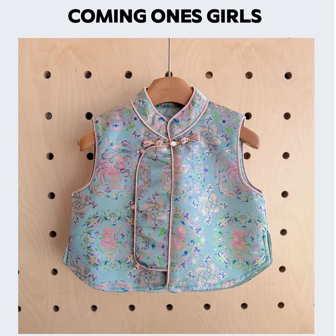 逸朵美芽COMING ONES 女童年服青粉色新中式马甲D2-58302