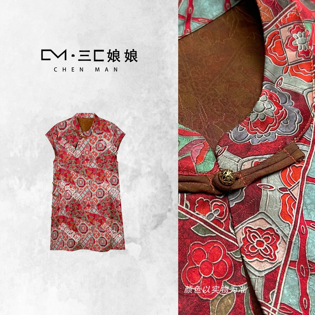 宸嫚三C娘娘【称心如意】70770新中式国风女装立领盘扣上衣