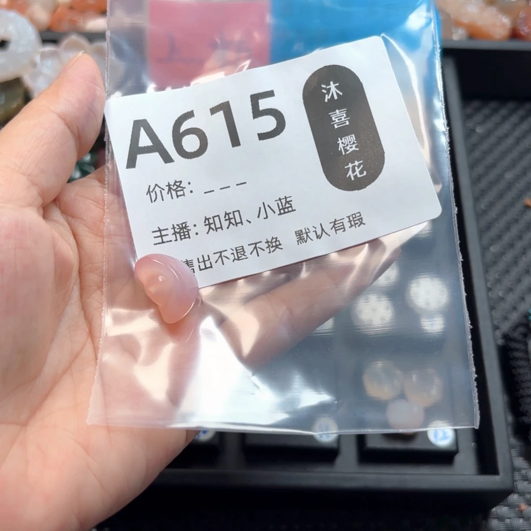 雨***～玛瑙/玉髓颈饰未镶嵌