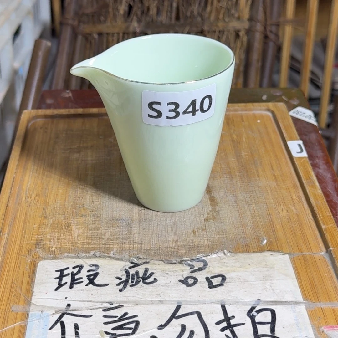 微瑕疵介意勿拍陶瓷器皿S208