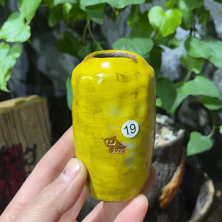 内口2.8外高7.5厘米左右