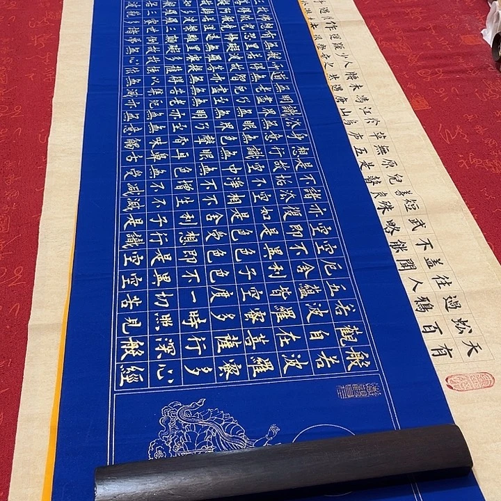 书法心。经蓝色金色墨138✖️34厘米左右