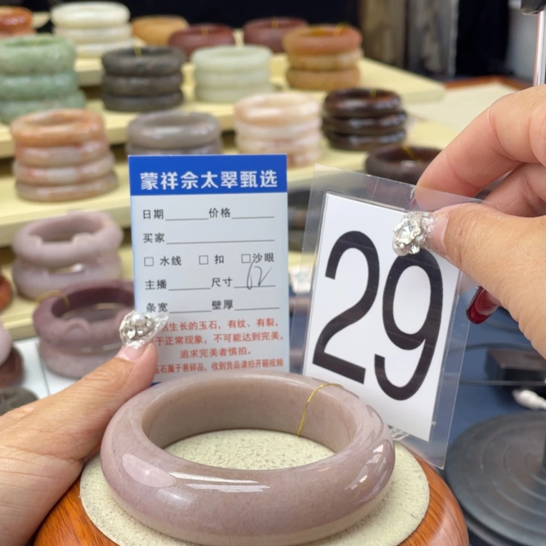 【闪购商品】石英质玉手镯未镶嵌