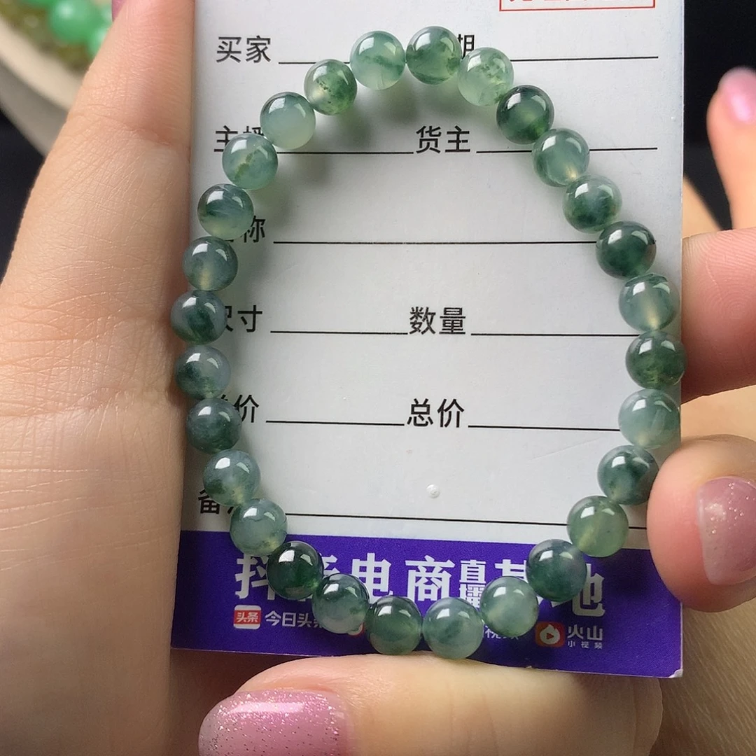 翡翠未镶嵌手链卡6.1