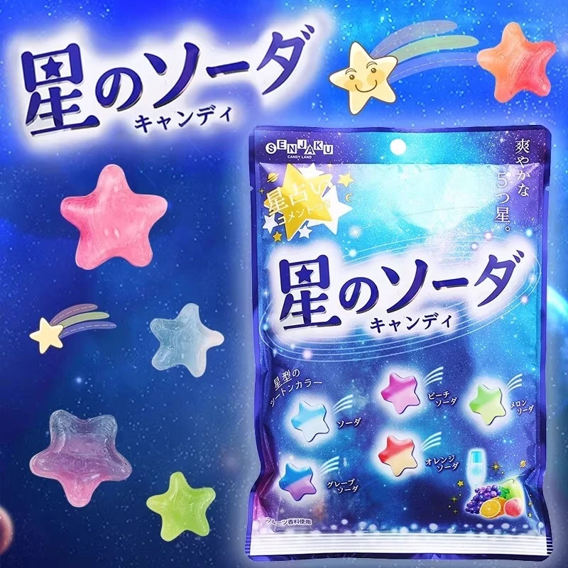日本进口扇雀饴星星糖水果味高颜值糖果儿童零食小吃结婚喜糖硬糖