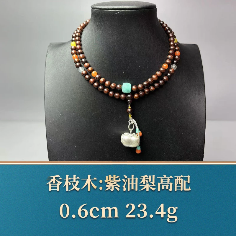 48871 紫油梨高配 香枝木