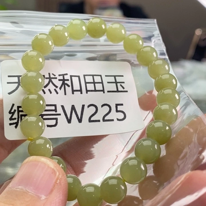 未镶嵌手链和田玉