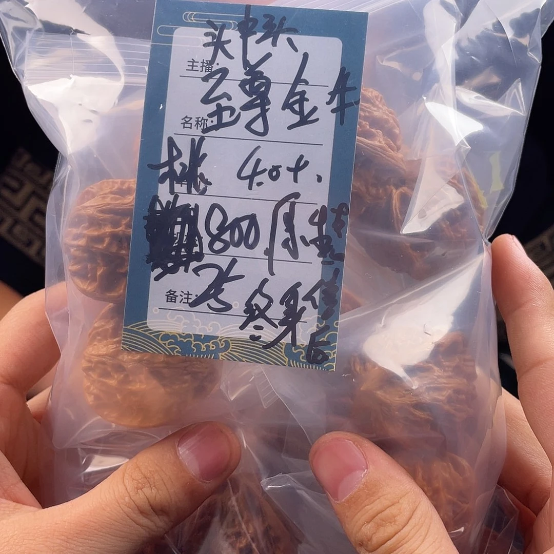 文玩核桃吊坠狼****仇二十五