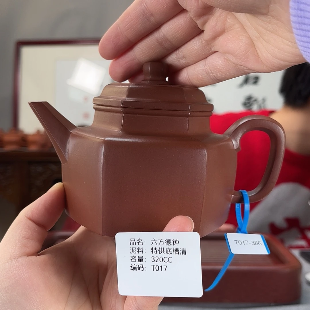 紫砂茶壶方圆紫砂