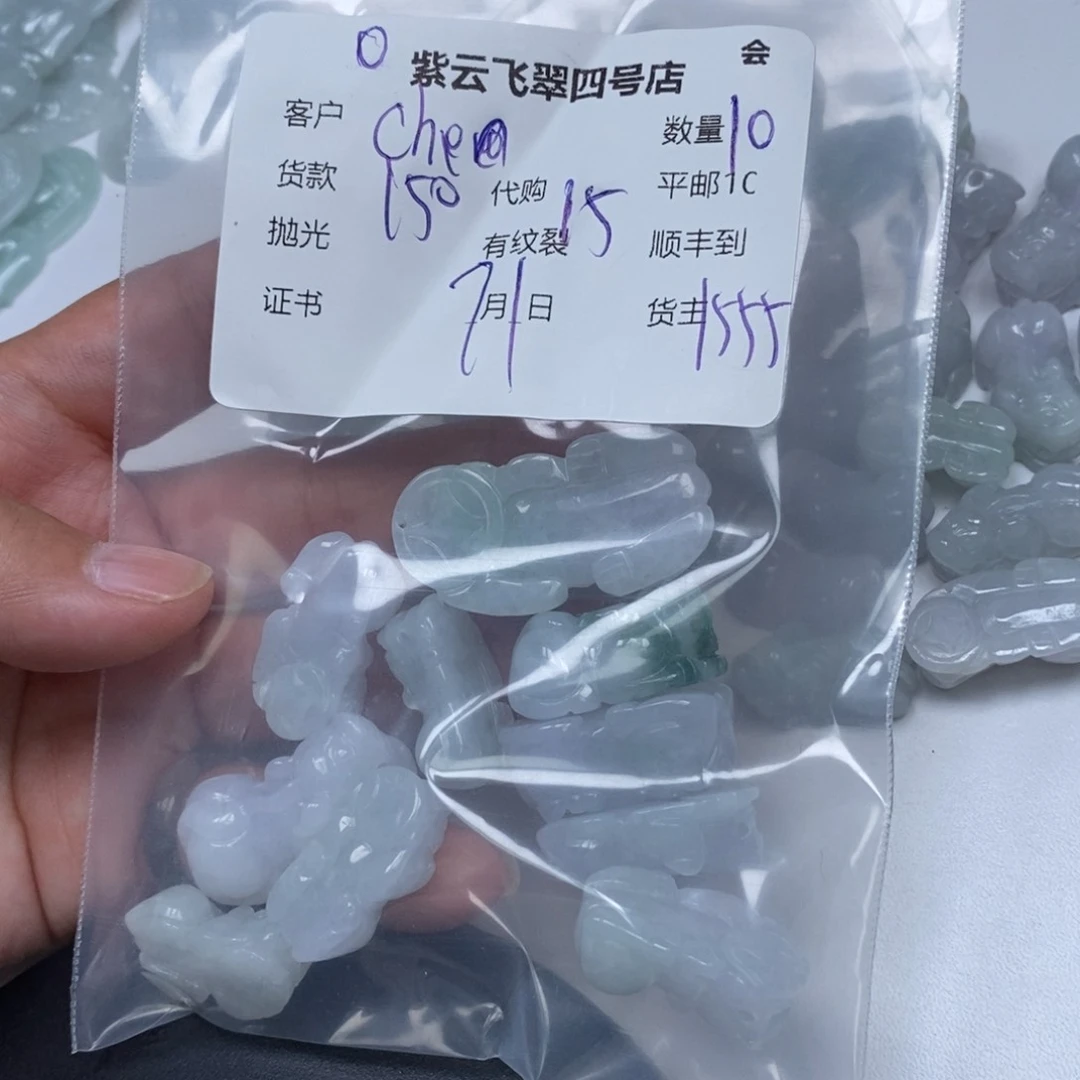 翡翠未镶嵌颈饰C**n翡翠吊坠元宝